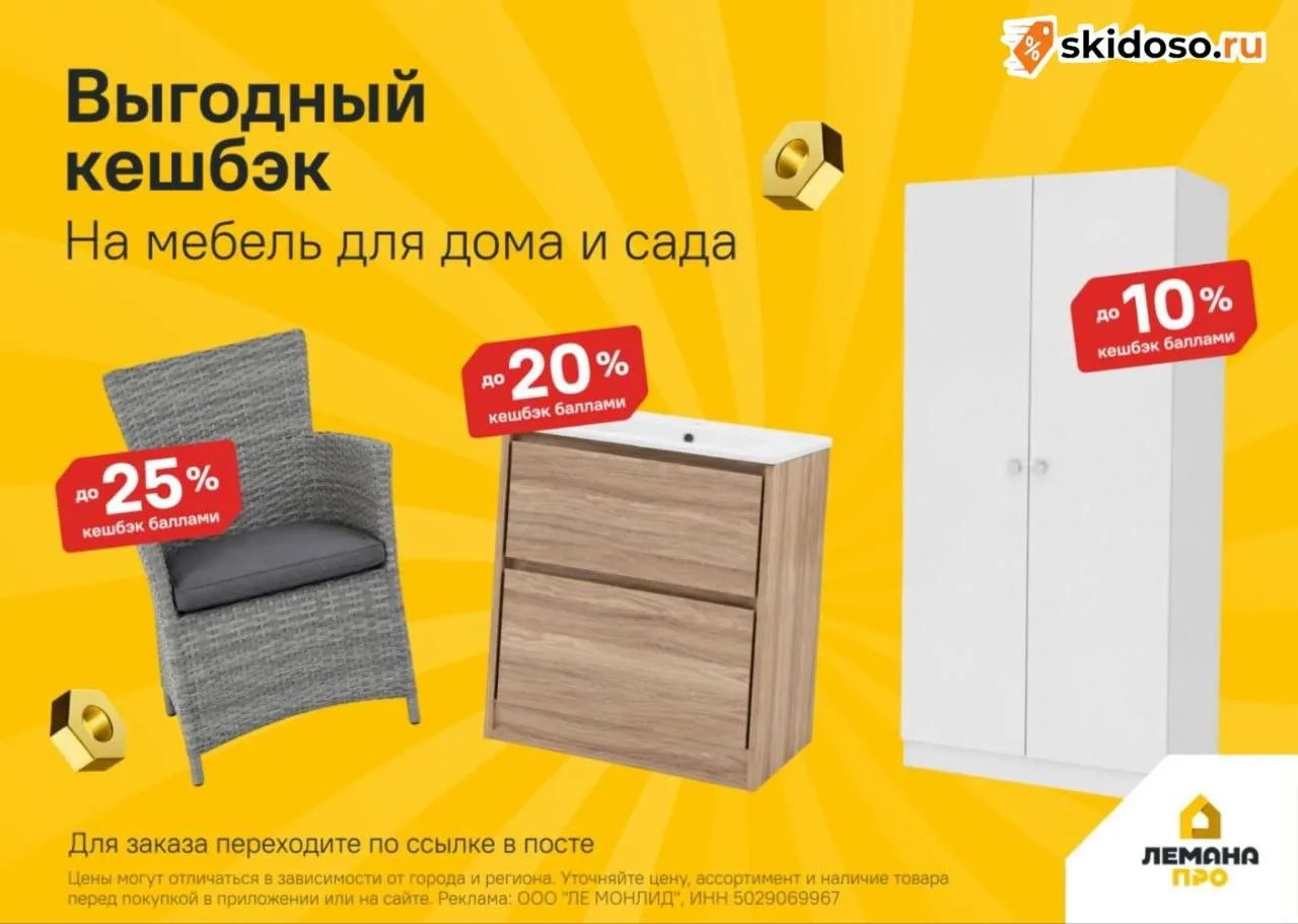 🔥Хочется перемен?