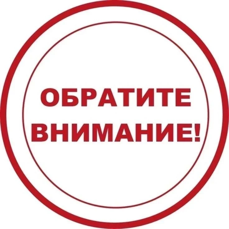 ❗❗❗❗❗❗ ПОДАТЬ ОБЪЯВЛЕНИЕ