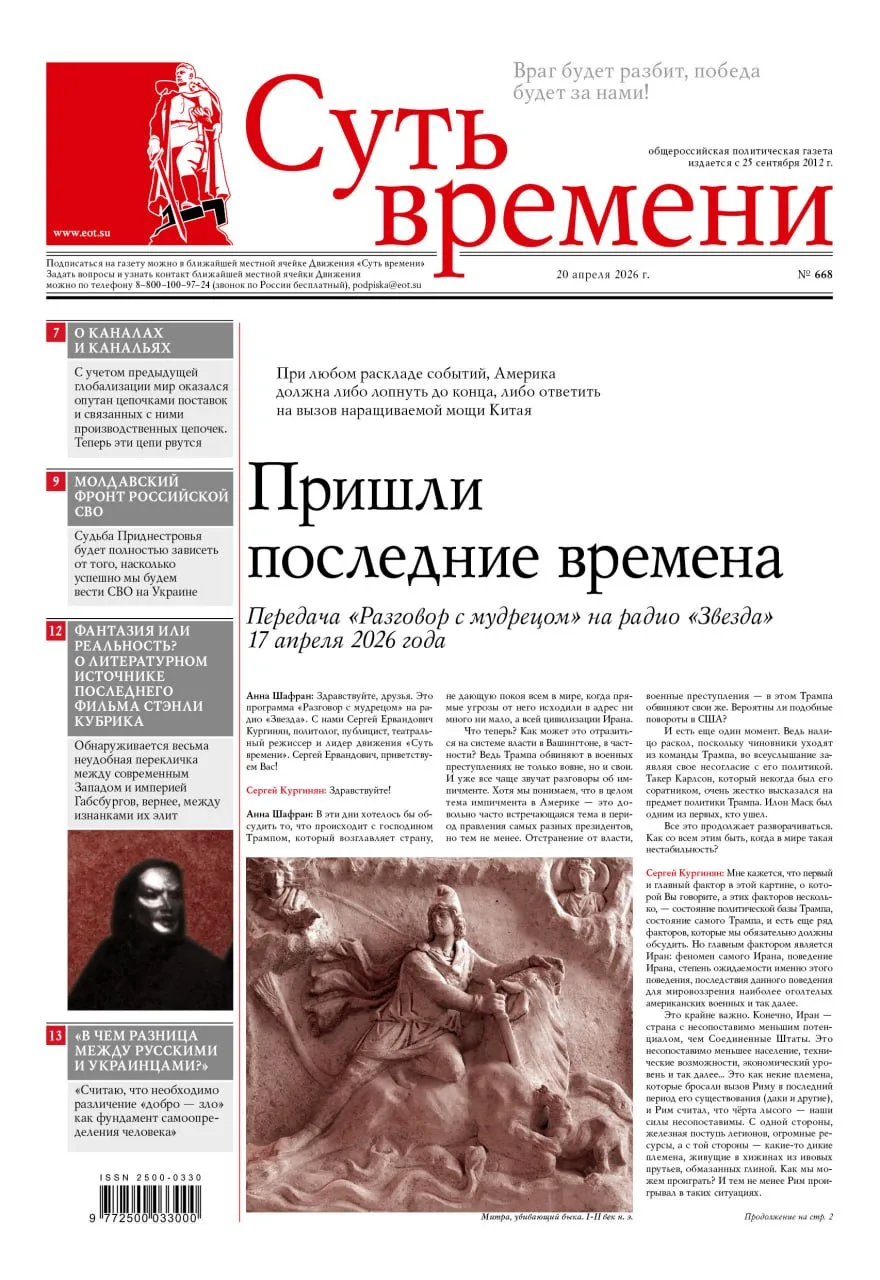 НОВЫЙ НОМЕР
