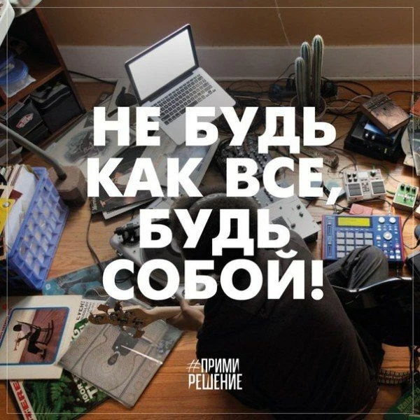Все Возможно. Афоризмы. Подпишись на @myarc