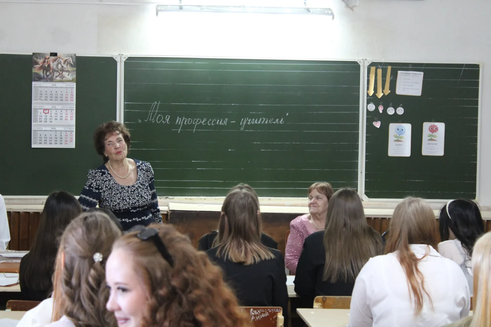 «Классная встреча с ветераном педагогического труда»