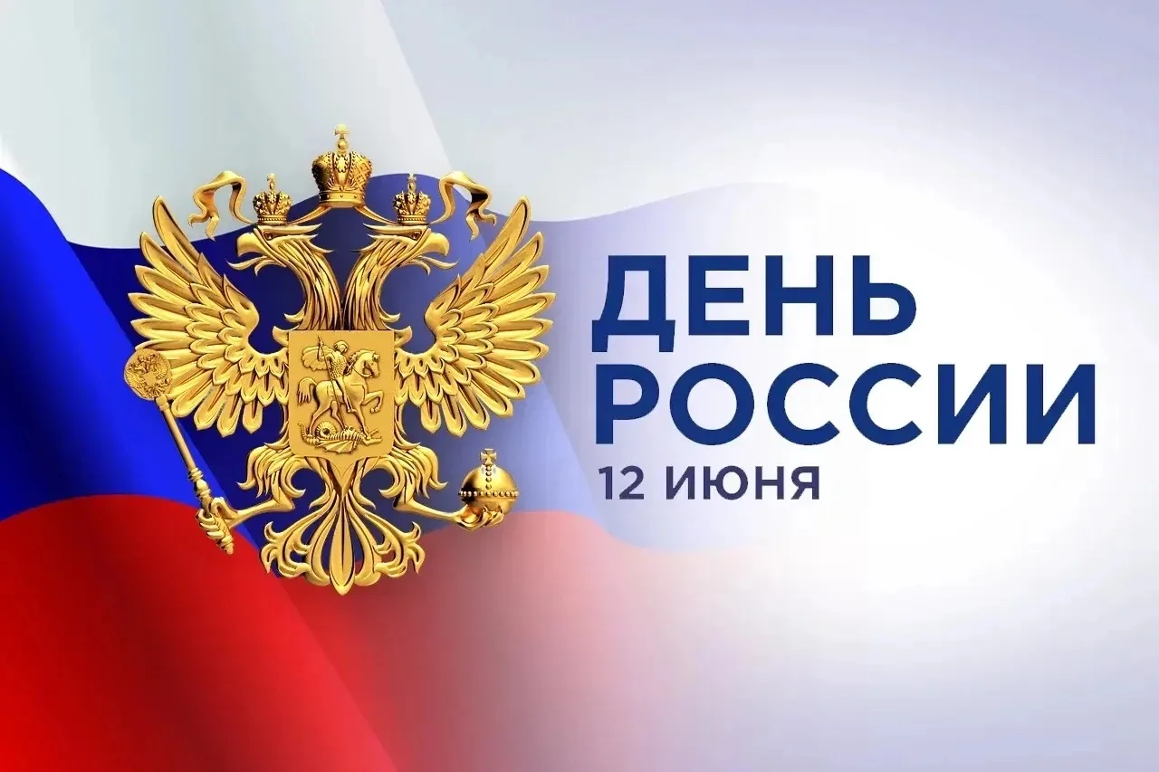 🇷🇺Дорогие жители города Кумертау!
