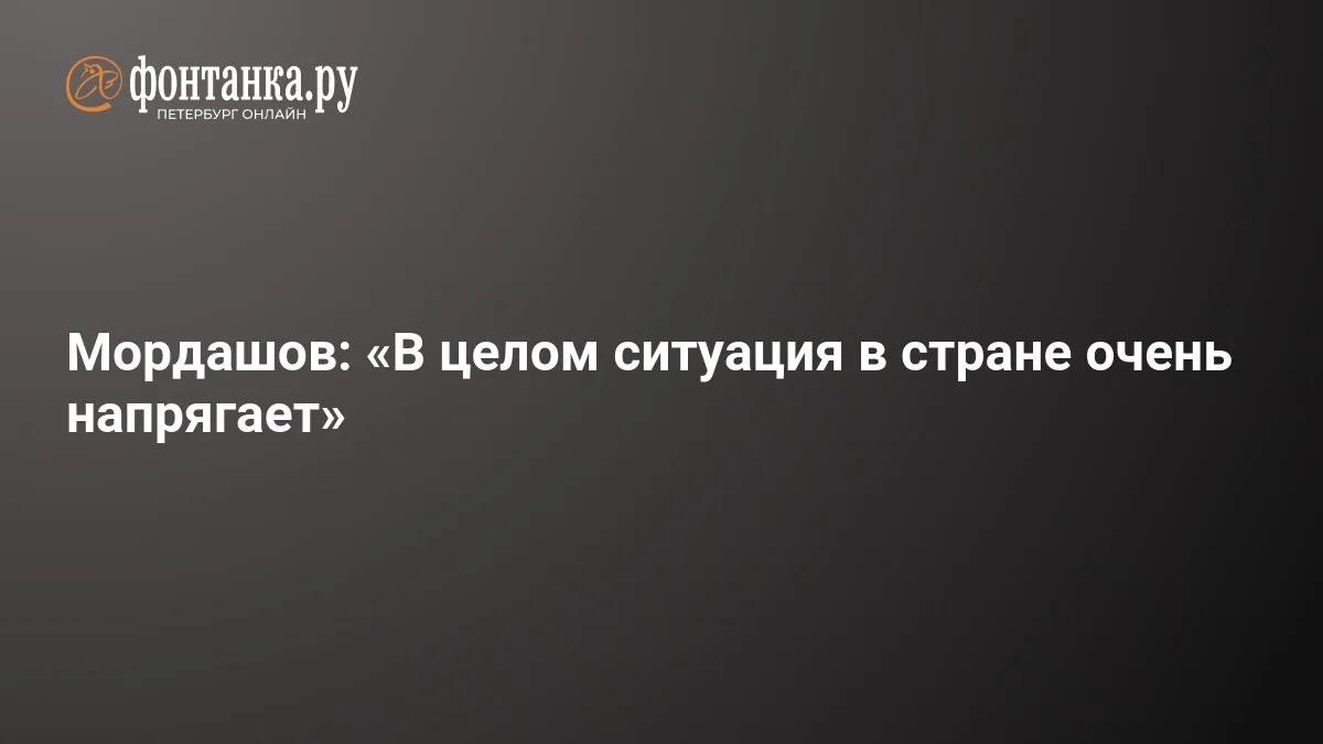 Журналист издания "Синяя Борода" высказал критику по поводу интервью, данного владельцем компаний Се