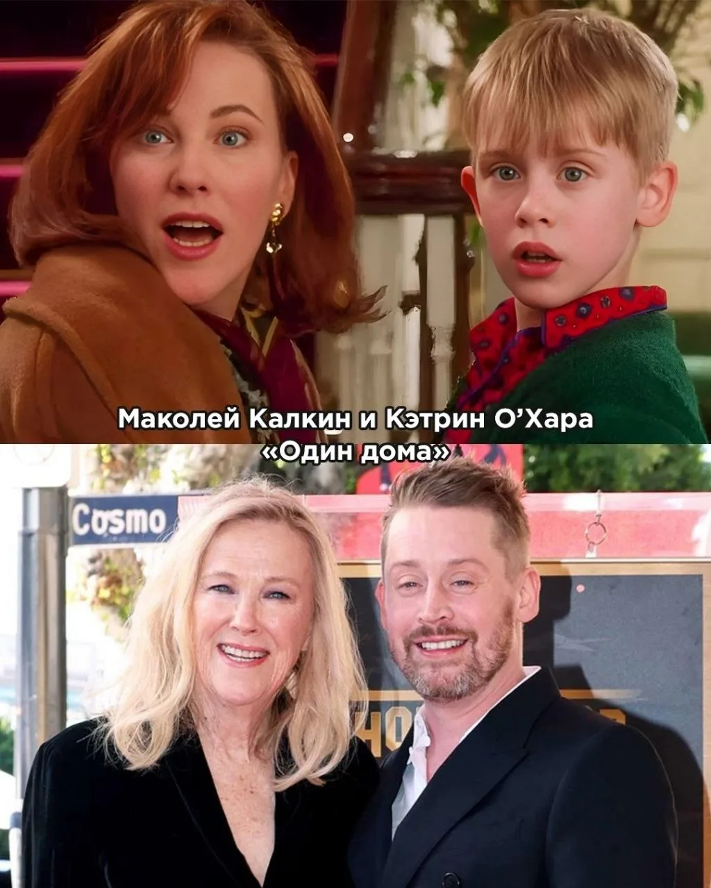 Звёздные дуэты. Былo и cтaлo.