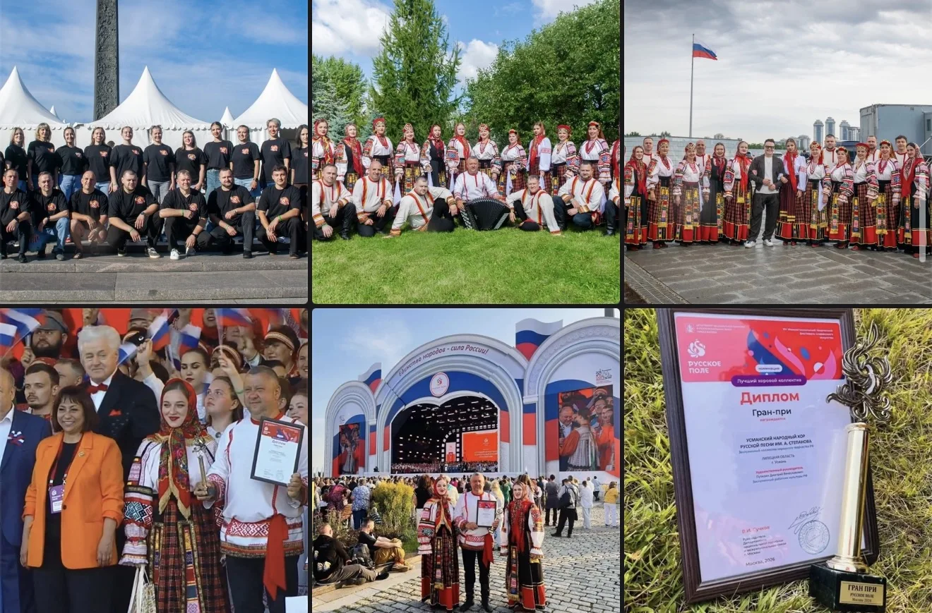 Гран-при «Русского поля» — снова у Усманского народного хора!