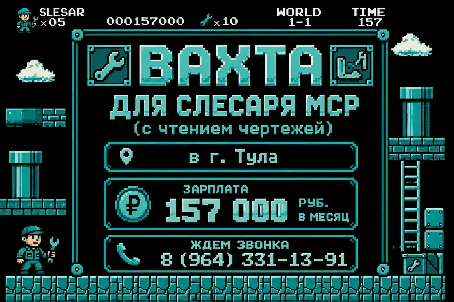 Требуется на вахту в г. Тула СЛЕСАРЬ МСР, вакансия для кандидатов с навыком чтения чертежей!

Наши у