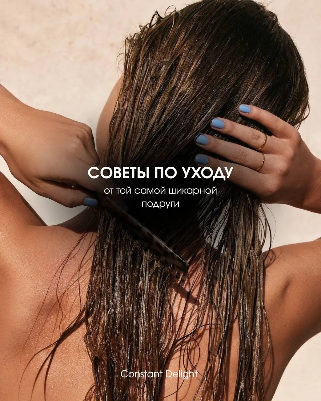 Подборка средств, которую вы точно сохраните 💜✨👩🏼