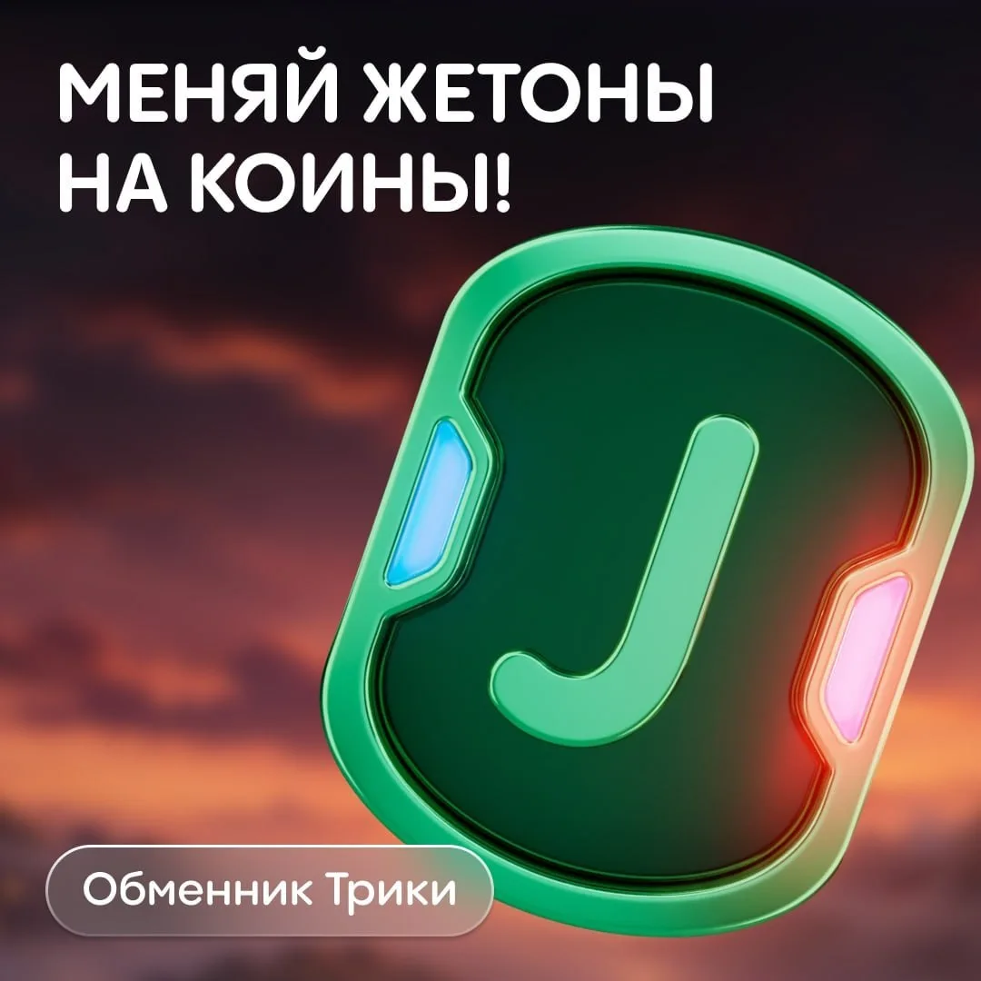 ОБМЕНЫ КОРМЯТ😱