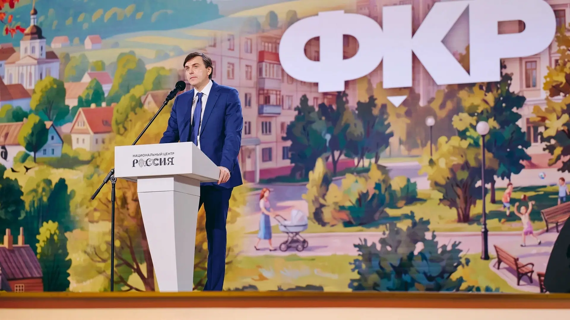 💡В МОСКВЕ ЗАВЕРШИЛСЯ ФОРУМ КЛАССНЫХ РУКОВОДИТЕЛЕЙ💡