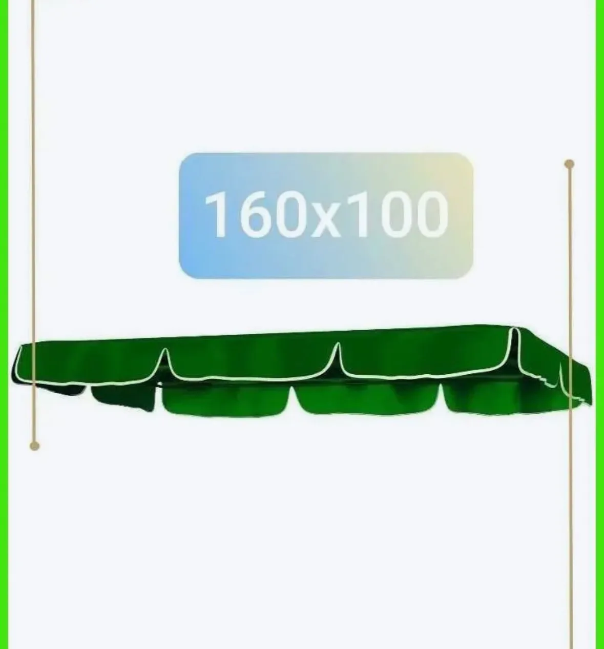 Садовый тент,100х160