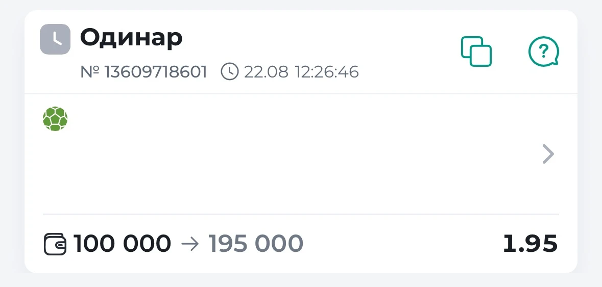 ИДЕМ ЗА ЧЕТВЕРТОЙ ПОБЕДОЙ ПОДРЯД! 💯