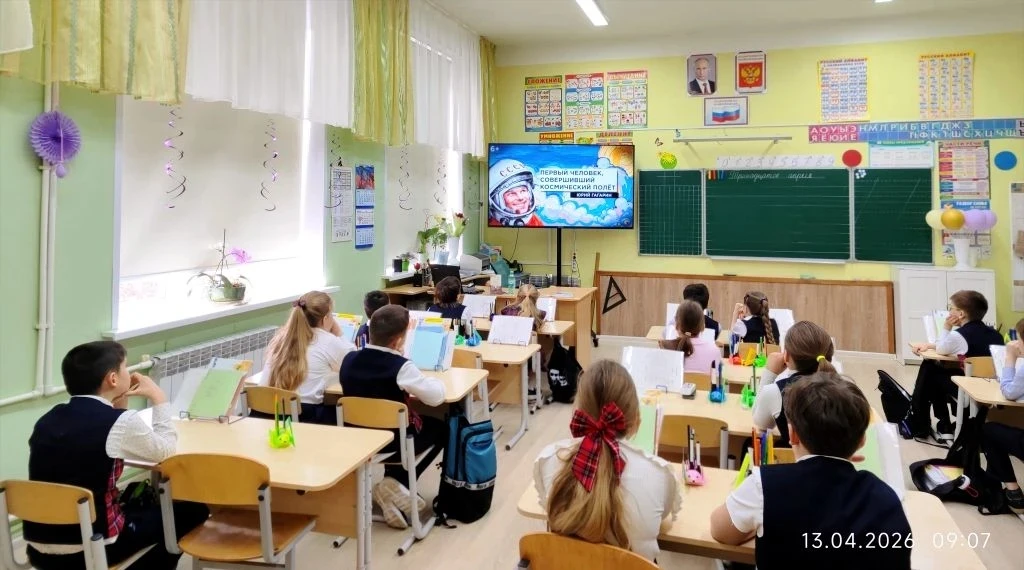 В  МОУ Софьинская СОШ Раменского г.о.  в рамках проекта «Инновационная модель «Эффективная начальная
