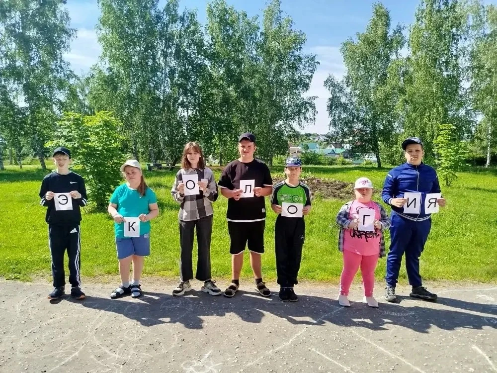 4 июня в пришкольном оздоровительном лагере прошел «День экологии». 

🍃Дети совершили своеобразное 