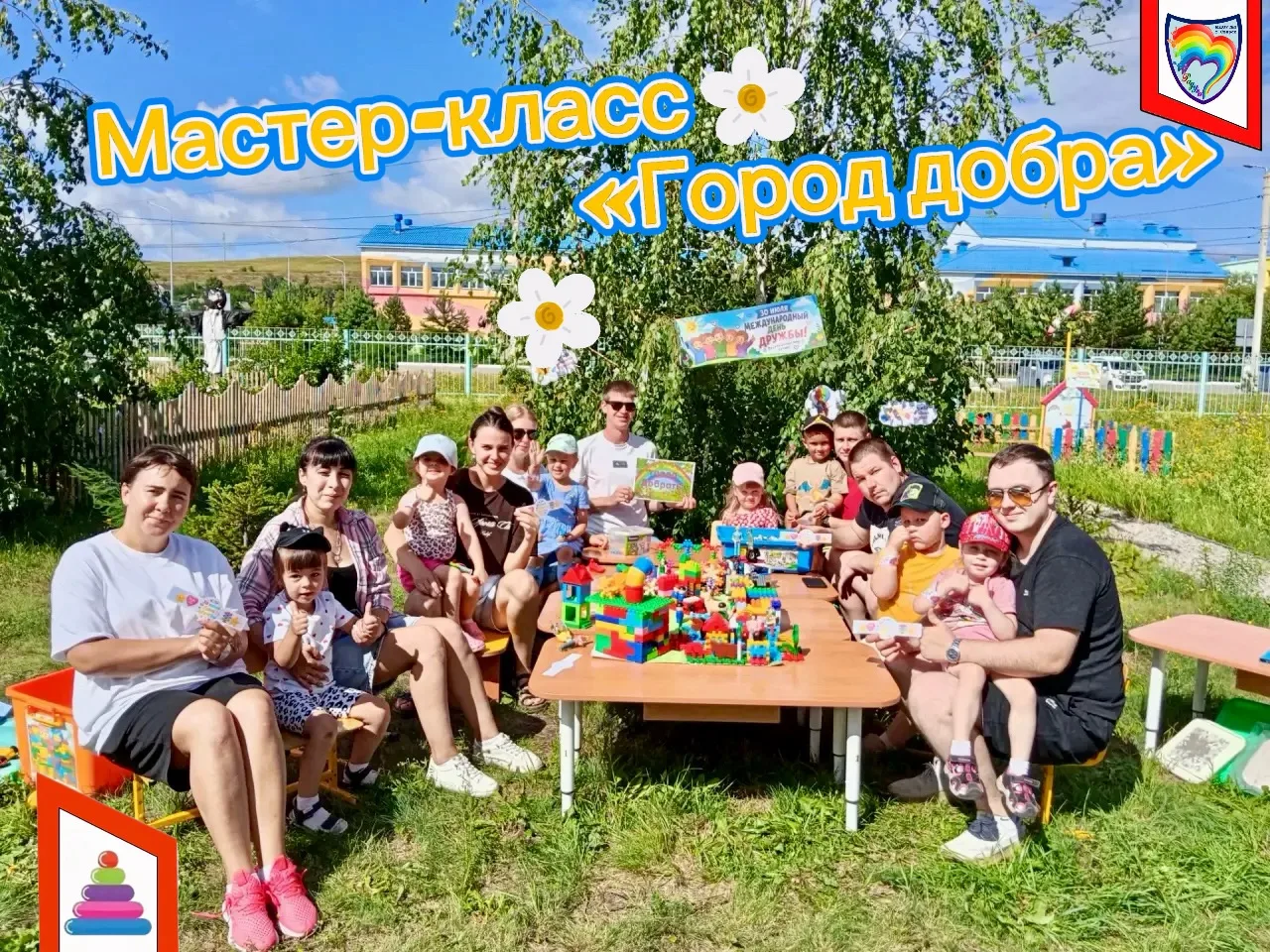 Сегодня☀️, в преддверии международного дня дружбы🤗, в нашем детском саду🌈 прошел мастер - класс с 