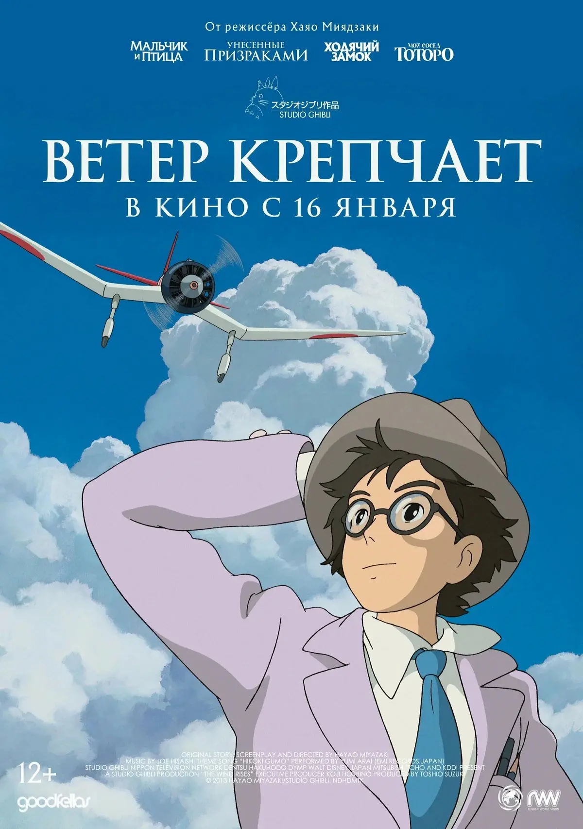 Рубрика «интересное кино»