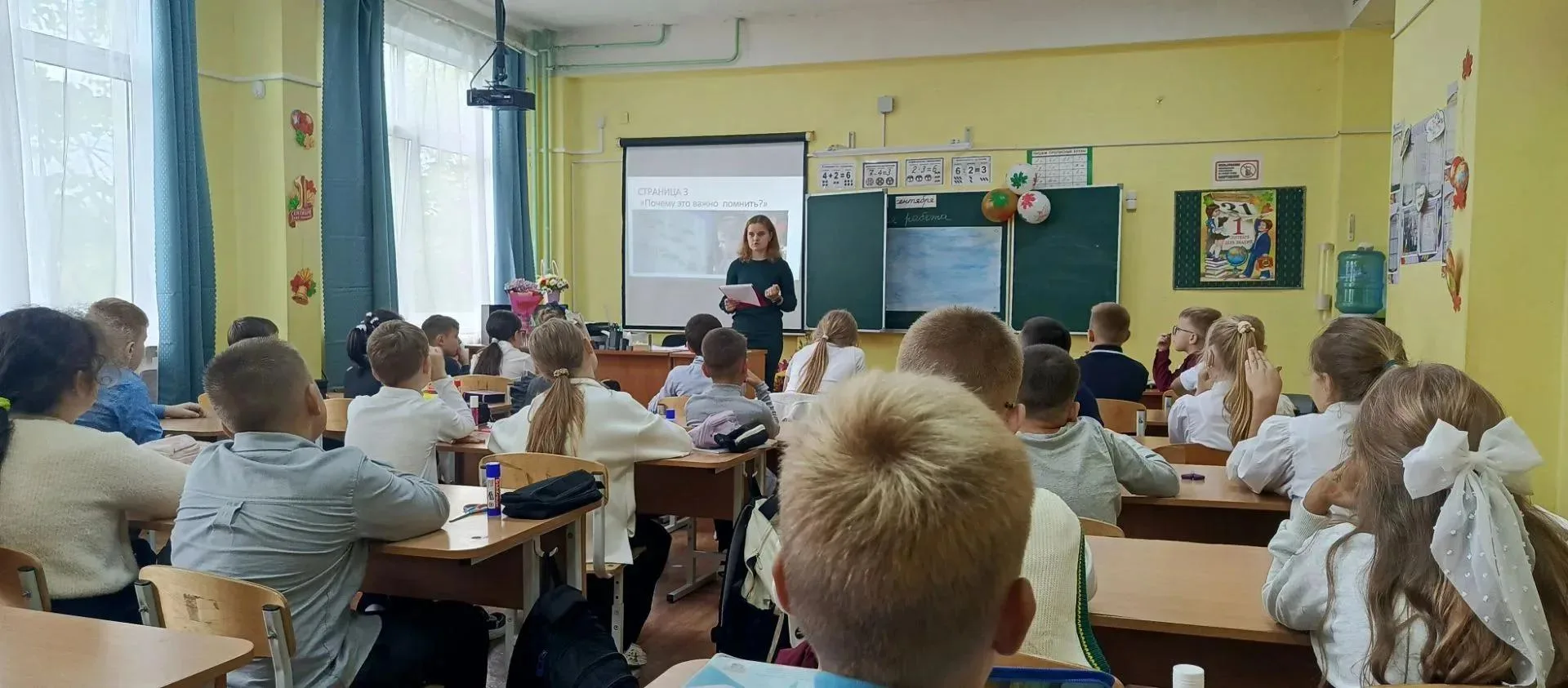 Сегодня, 3 сентября, наш педагог-организатор Калинина Татьяна Алексеевна провела для уч...
