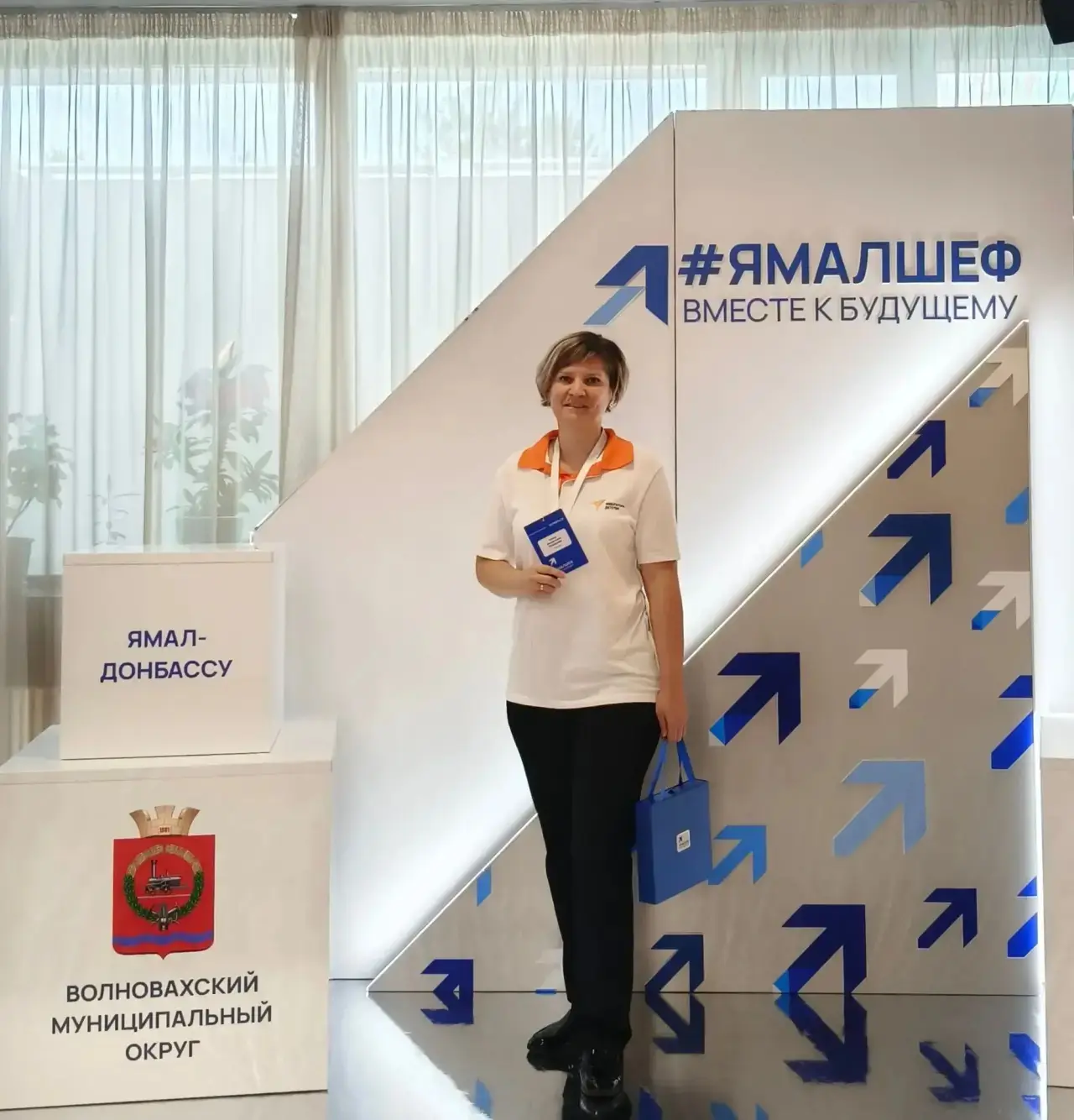 Форум #ЯмалШеф «Вместе к будущему»