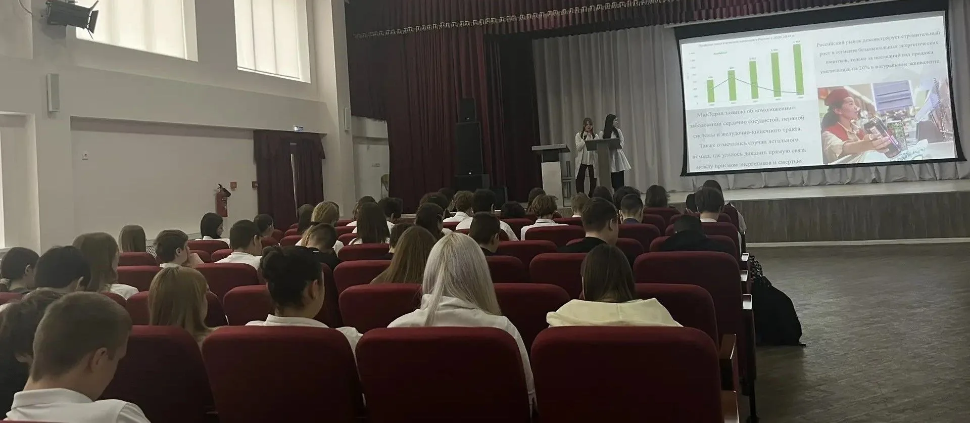 «Энергетики: правда о вреде для здоровья»😱. Сегодня, 24 апреля, в нашей школе прошла важная встреча,