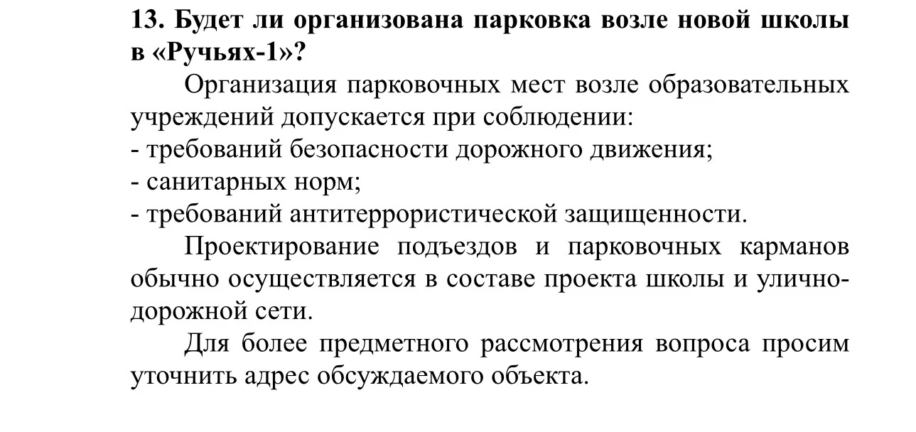 Встреча состоялась на базе нашего детского сада ✅