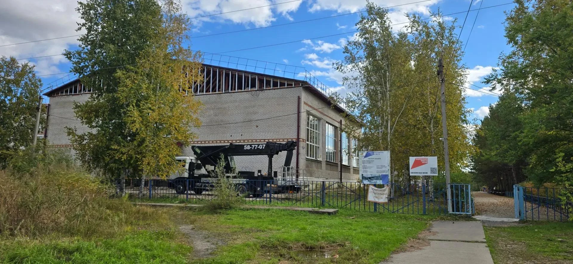 #наслуху