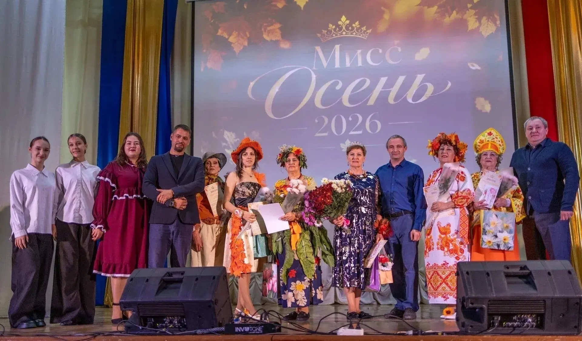 🍁В Доме культуры «40 лет Октября» рабочего поселка Чик прошел конкурс «Мисс Осень - 20...