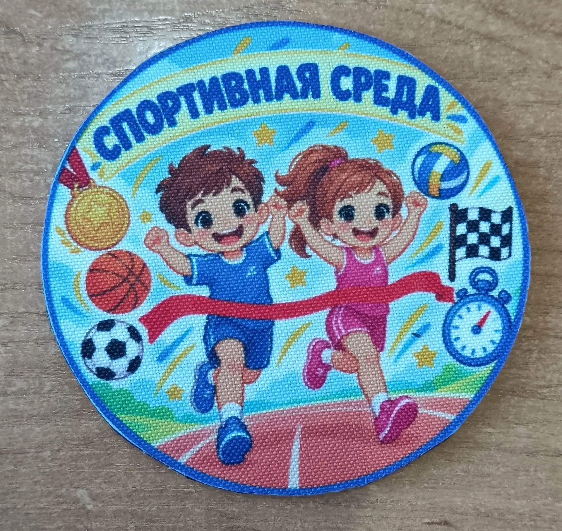 ✨ Бодрое утро в Школе 28!
