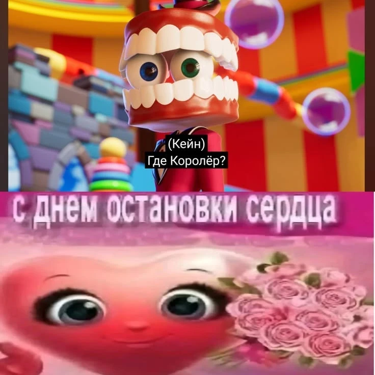 Буквально он в этот момент