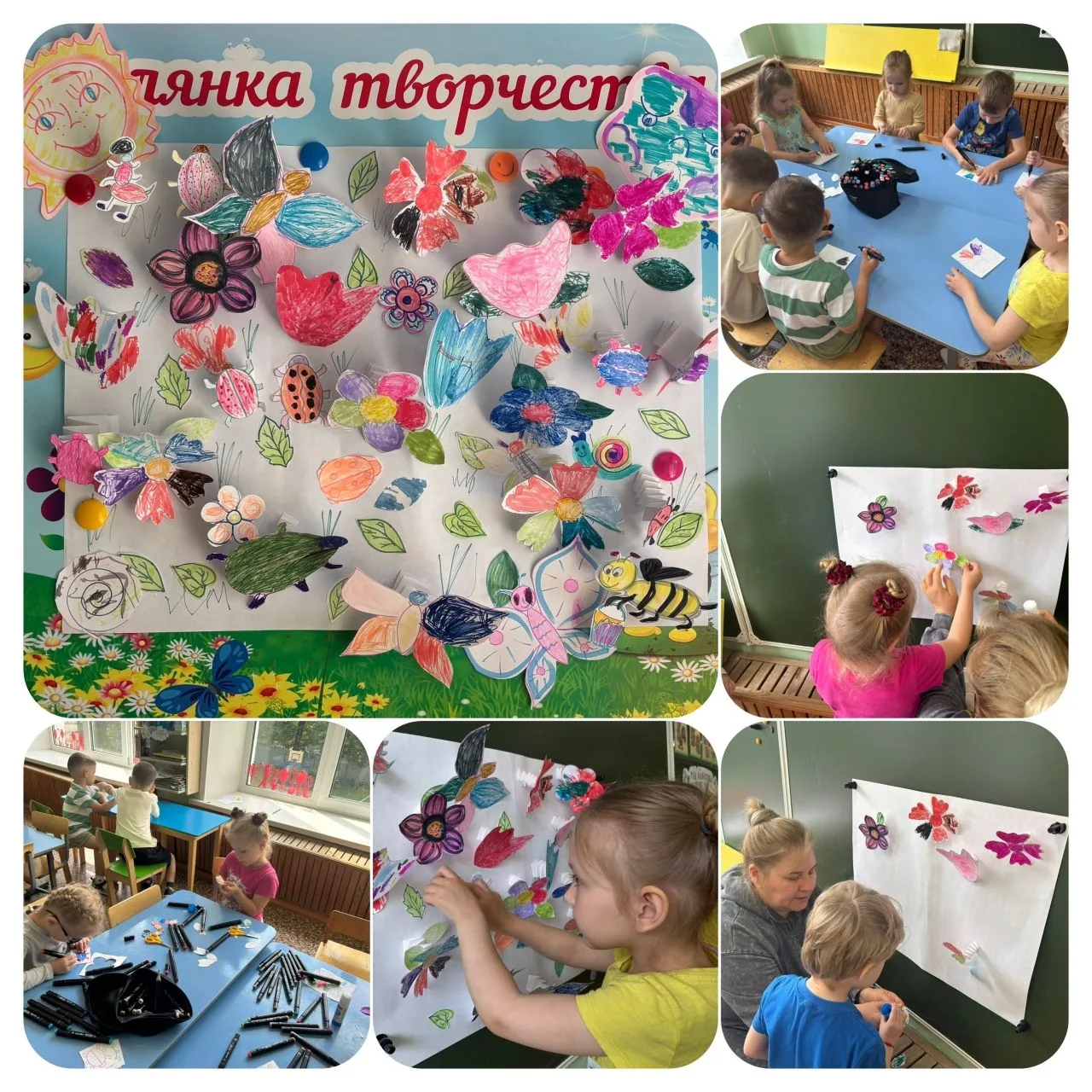 Сегодня наши маленькие "Пчелки" устроили настоящий творческий марафон! Вооружившись яркими фломастер