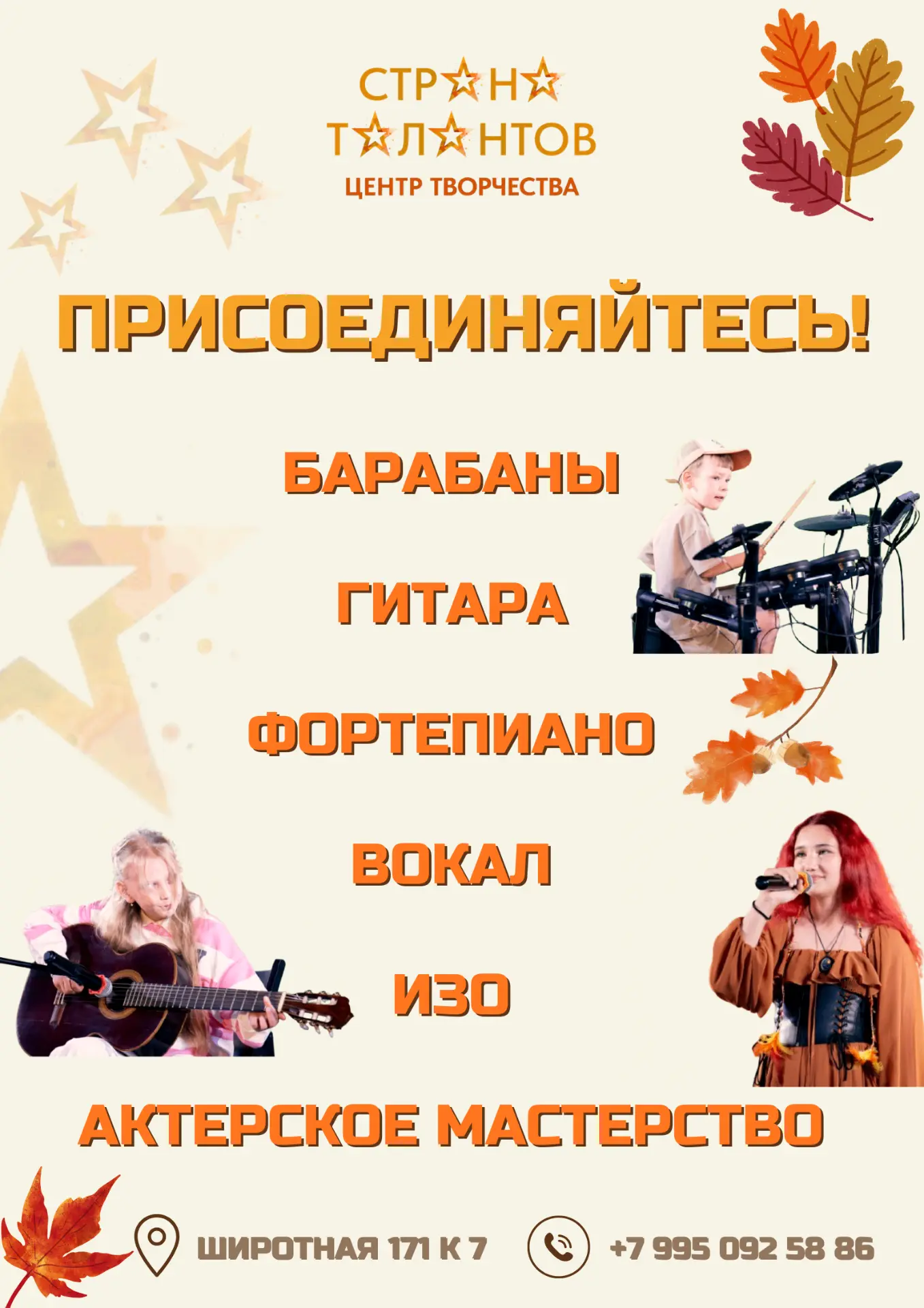 ЛЕТО ПРОЛЕТЕЛО НЕЗАМЕТНО, И УЧЕБНЫЙ ГОД УЖЕ СОВСЕМ БЛИЗКО!🎶