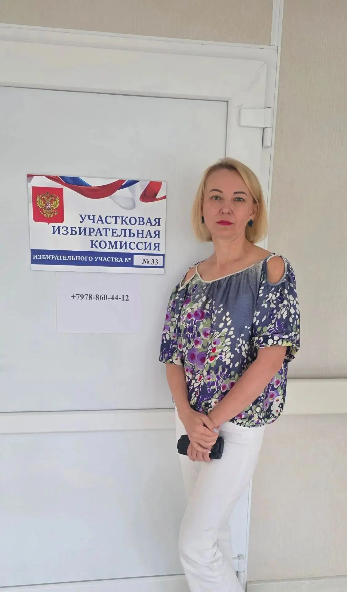 🇷🇺 Студенты и сотрудники ХТУ голосуют по всей стране!