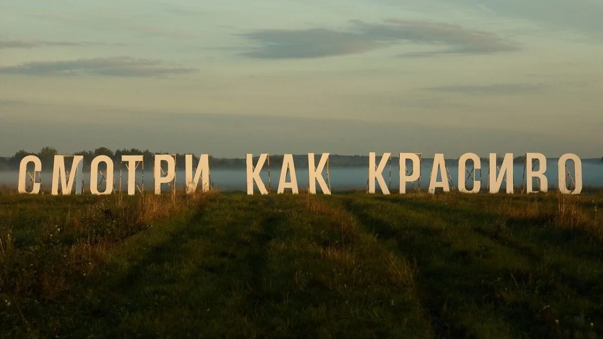 Новый арт-объект появился на въезде в Тульскую область