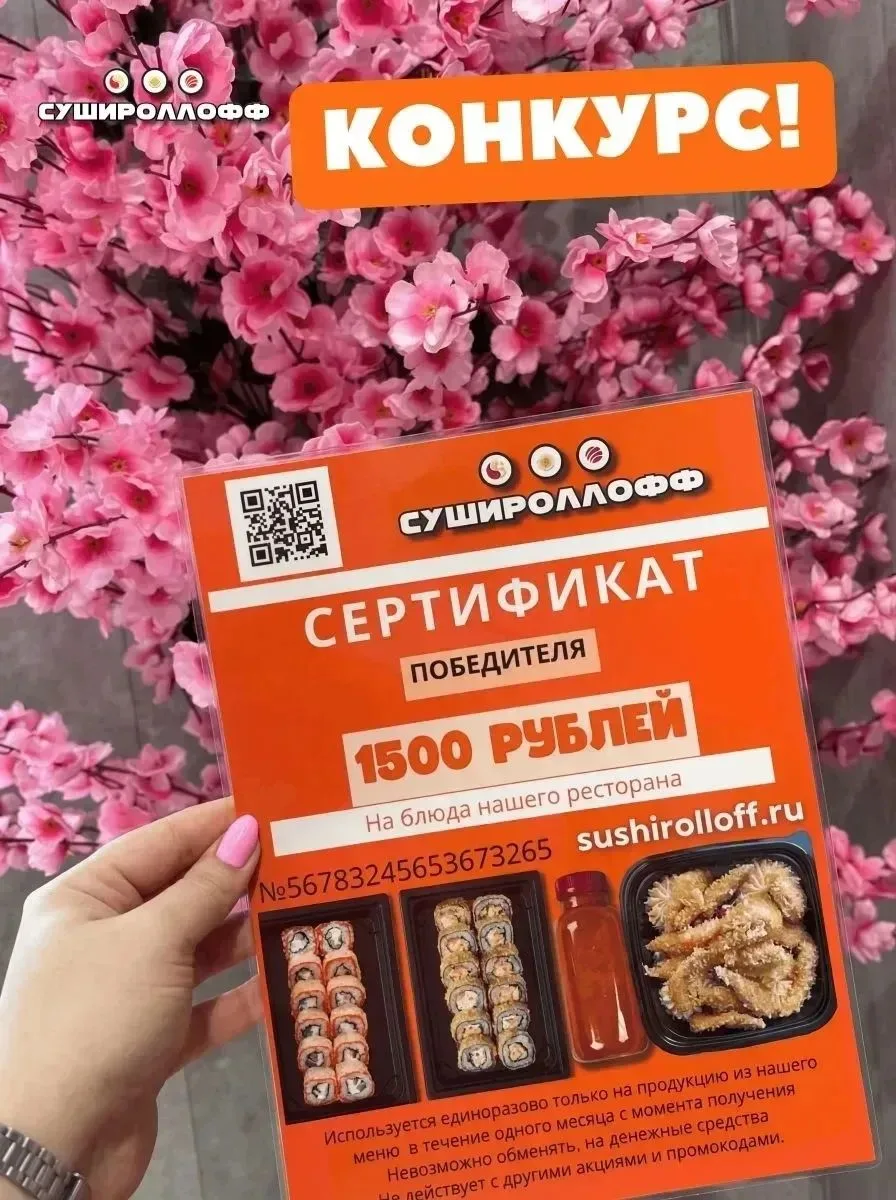 🏁 КОНКУРС ЗАВЕРШЁН!