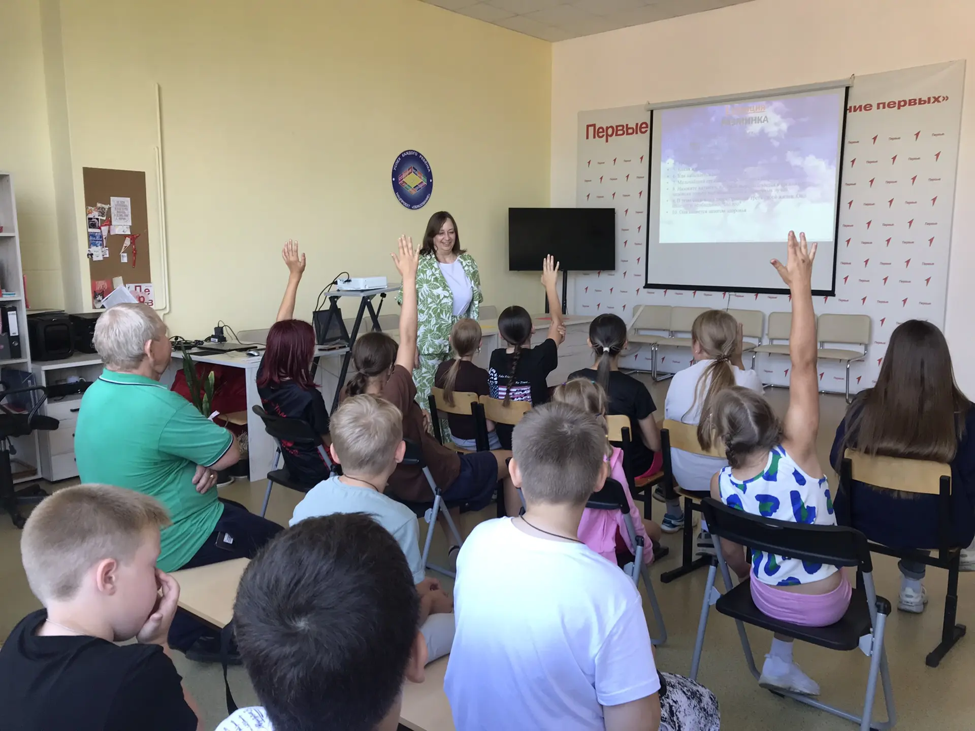 Профилактическое мероприятие «Здоровье  - основа моей жизни!» 🌿

Сегодня, 23 июня 2026 года, в рамк