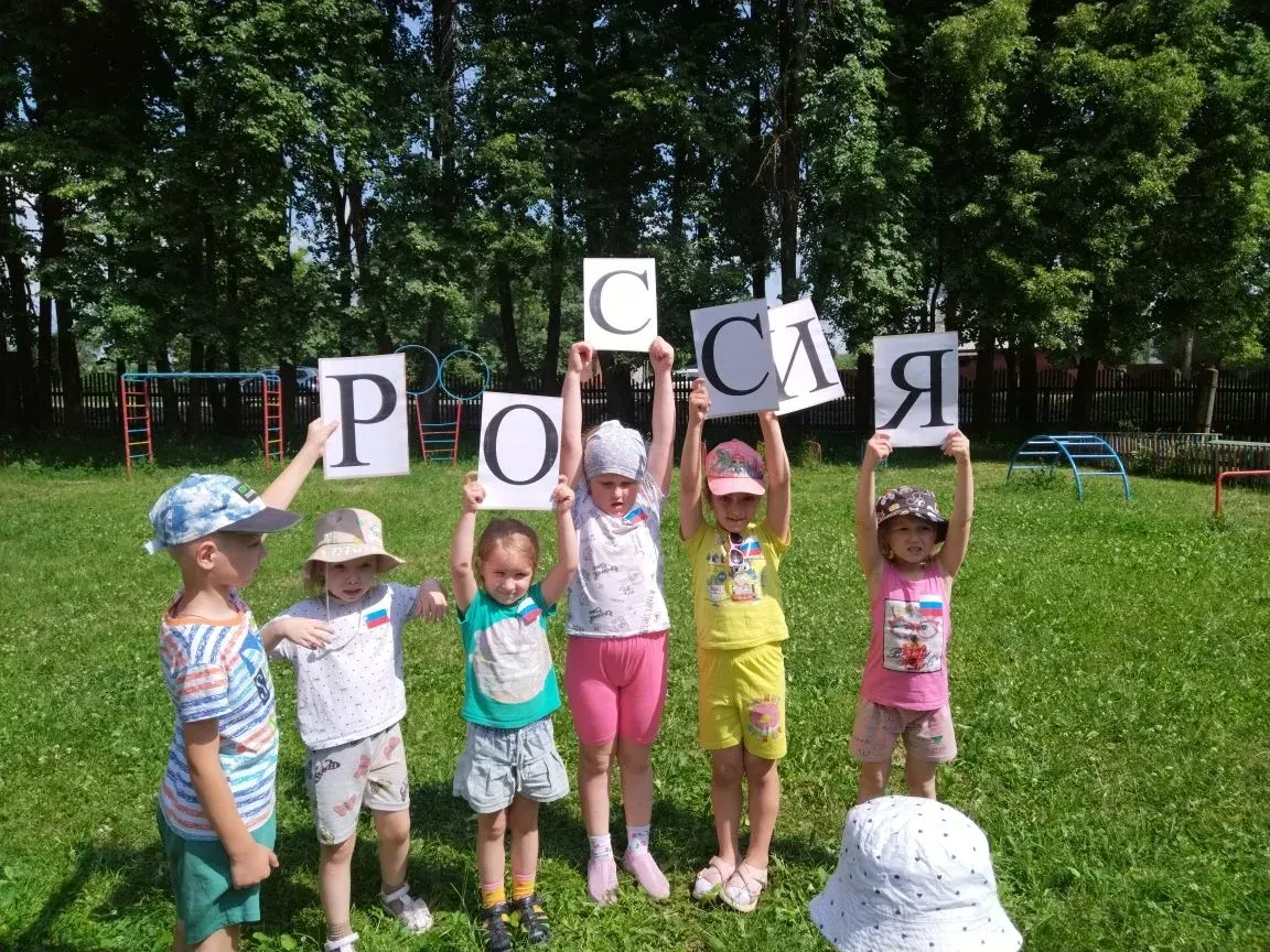 12 июня наша страна отмечает замечательный праздник — День России, день свободы, мира и добра. Этот 