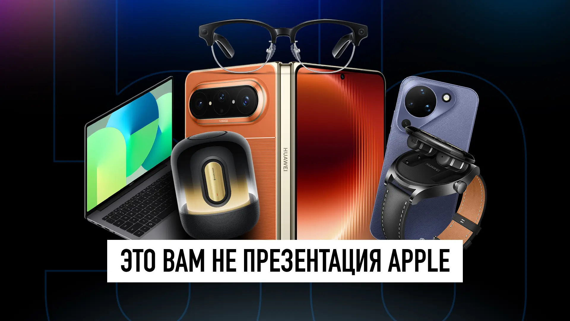 Один из самых больших новостных выпусков на канале!