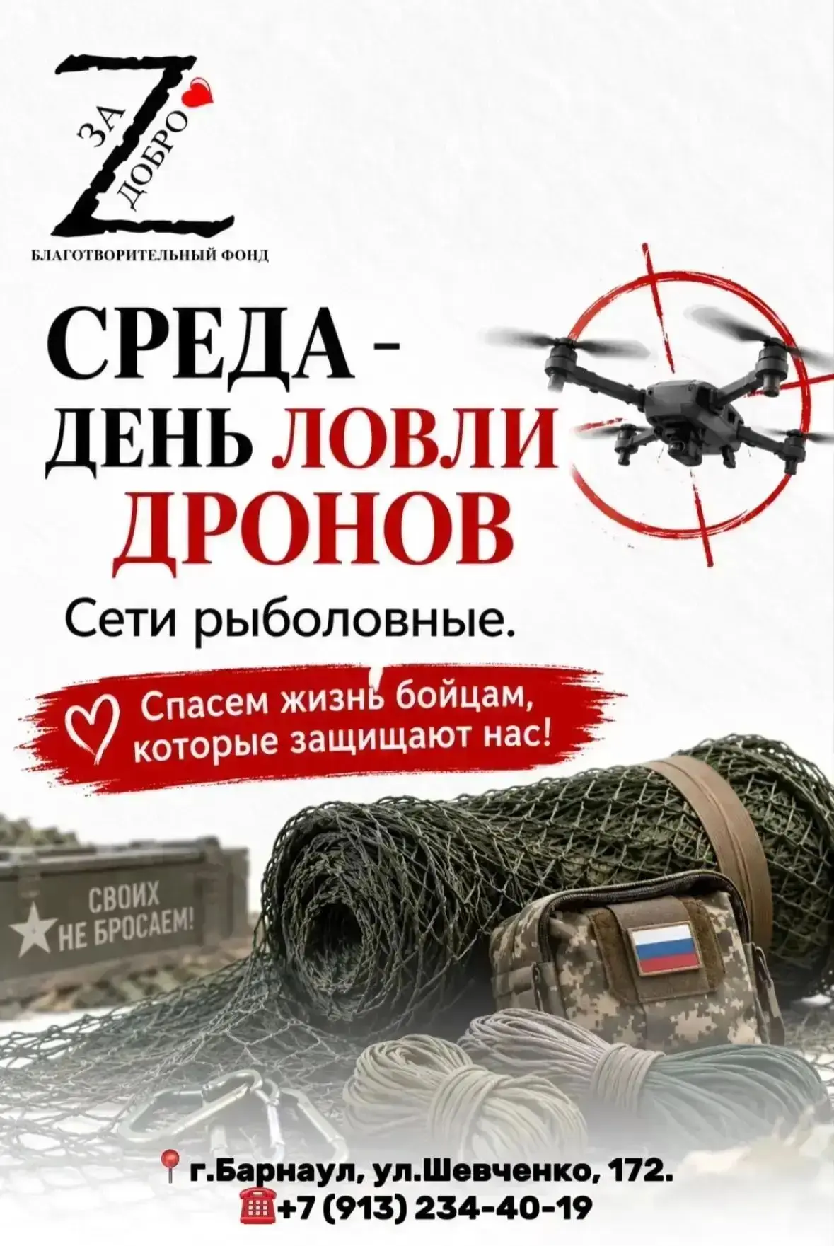 ☀️ Доброе утро, добрые люди!⭐