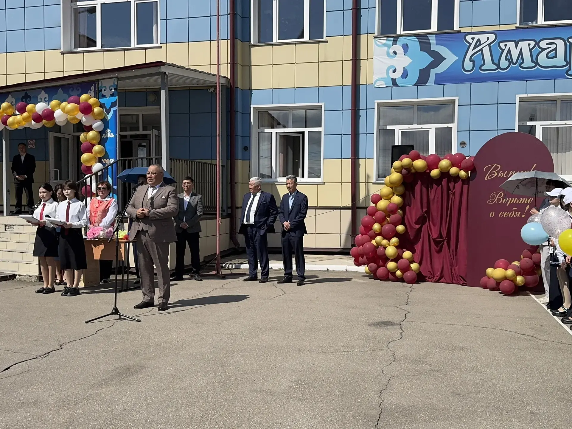 🔔 26 мая в Усть-Ордынской гимназии – интернате прошла торжественная линейка, посвященная празднику 