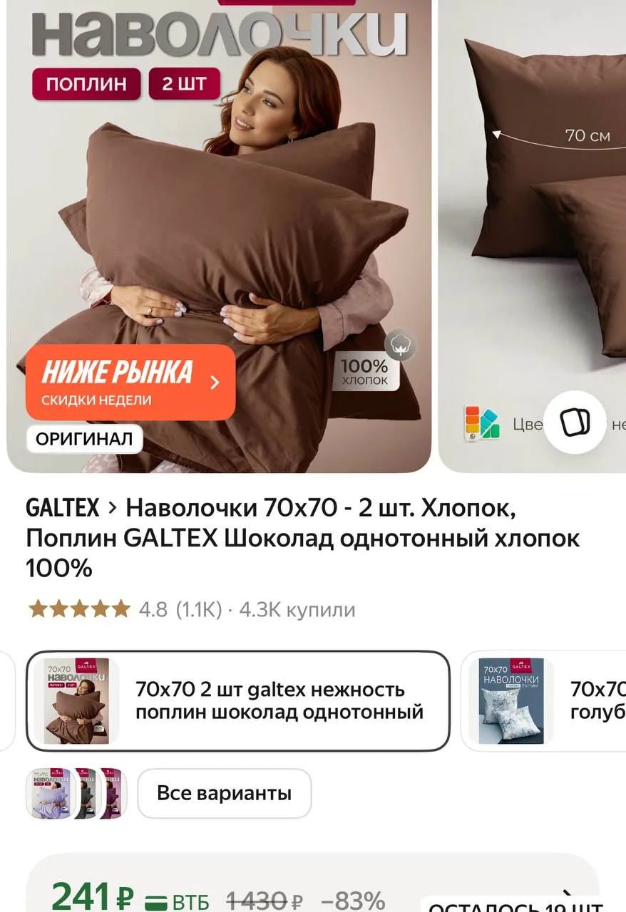https://market.yandex.ru/cc/AXShYr