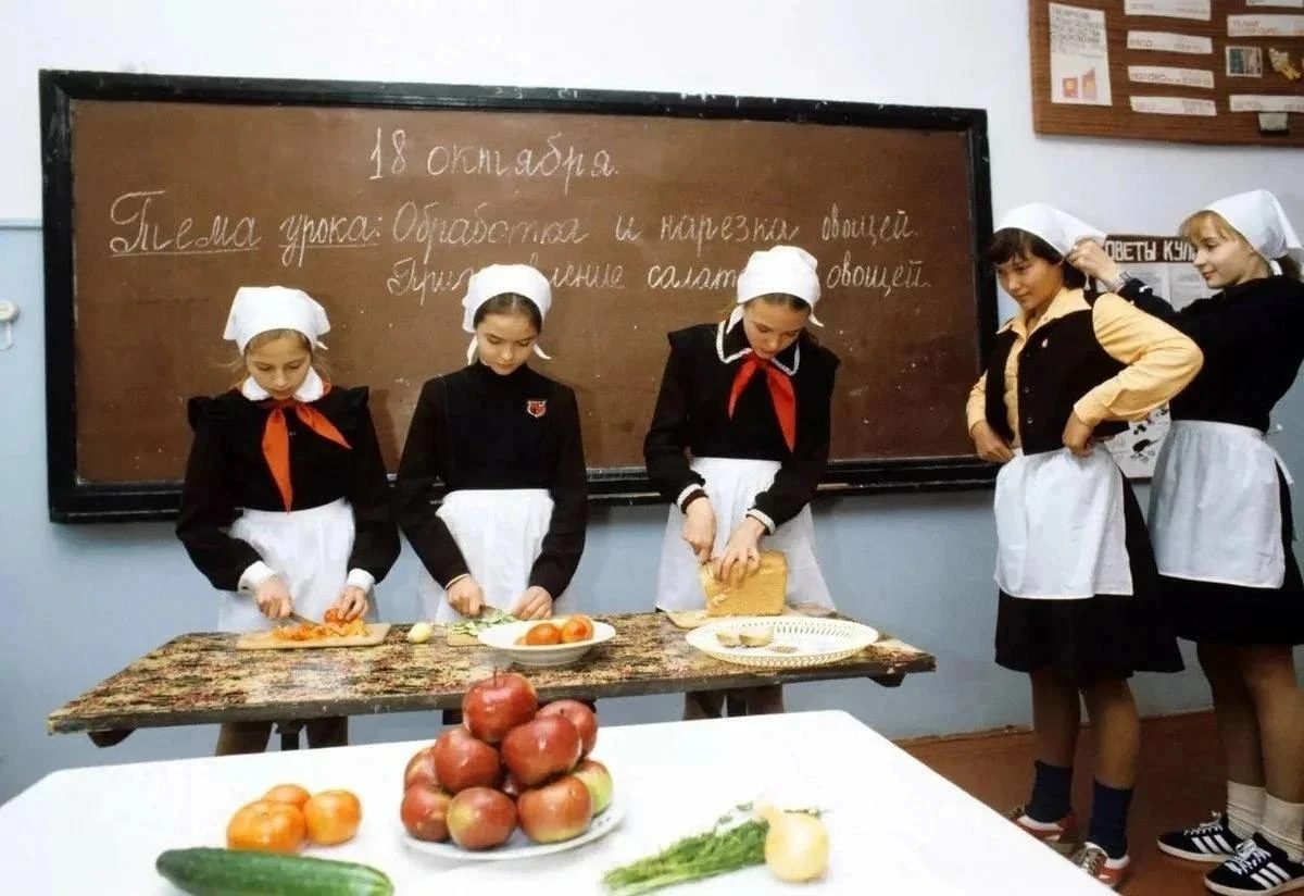 Домоводство