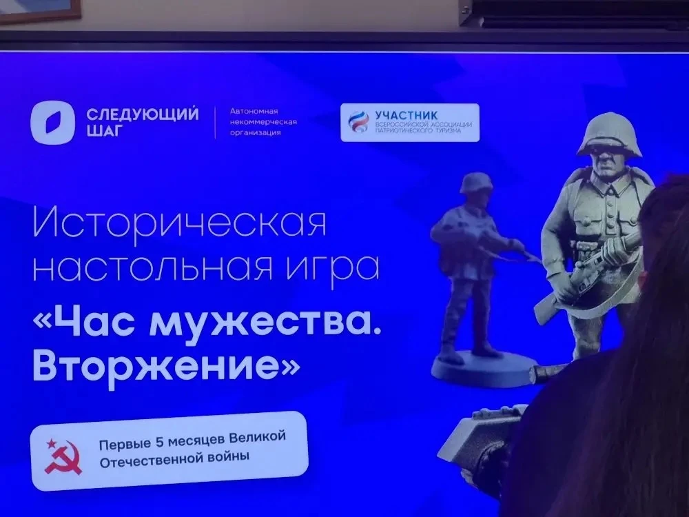 Не просто урок, а погружение в историю 🎖️  30 и 31 марта в рамках проекта АНО ЦРДМ «Час мужества» дл