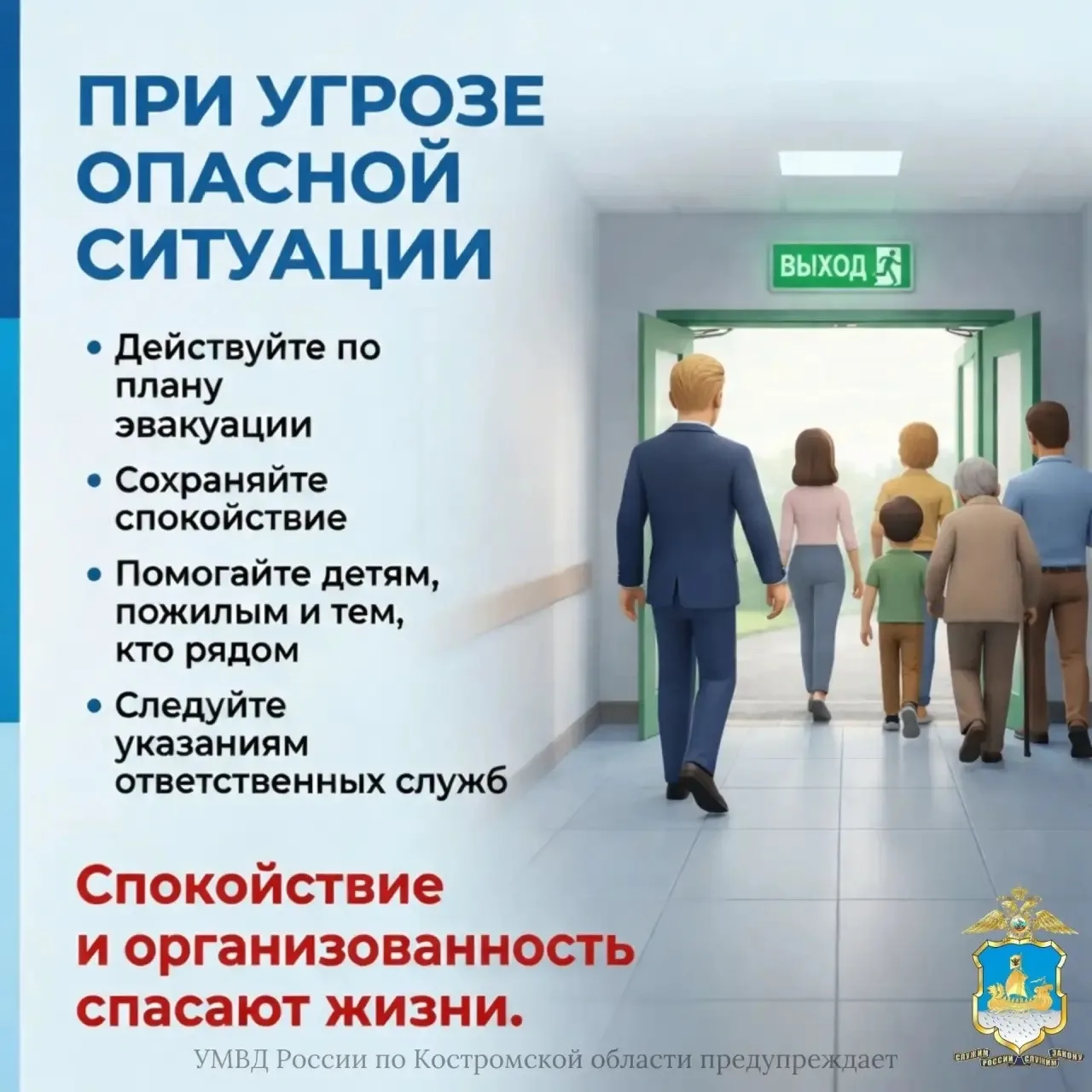 Ваша бдительность — залог спокойствия в нашем регионе! 🛡✨  Безопасность начинается с каждого из нас.