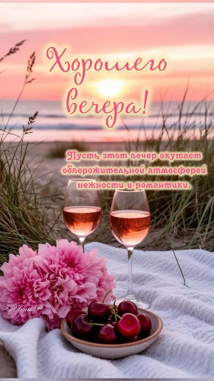 👉открытки👈