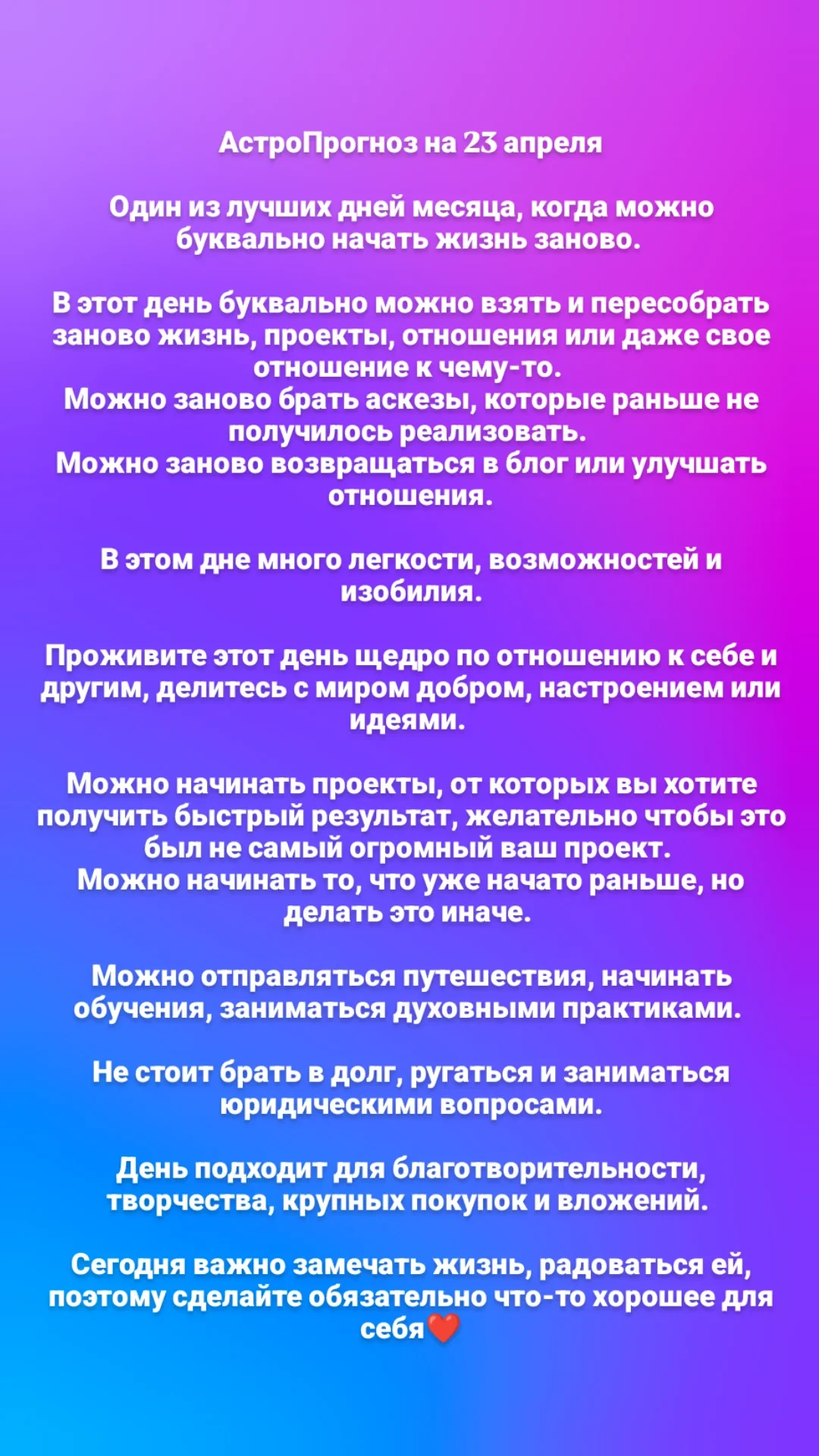 Доброго вечера!