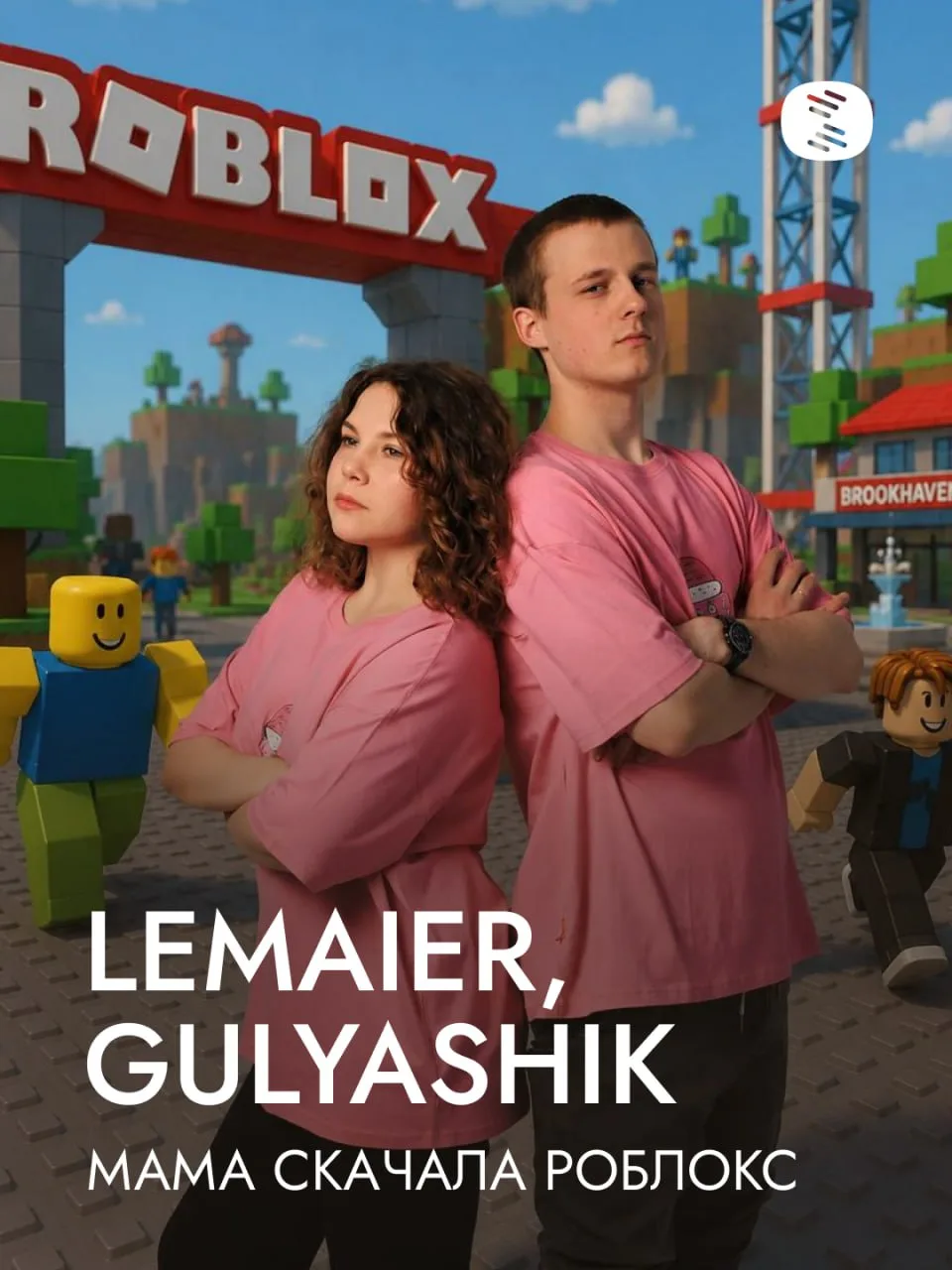 Кто такие Lemaier и Gulyashik, и почему их новый релиз стоит послушать?