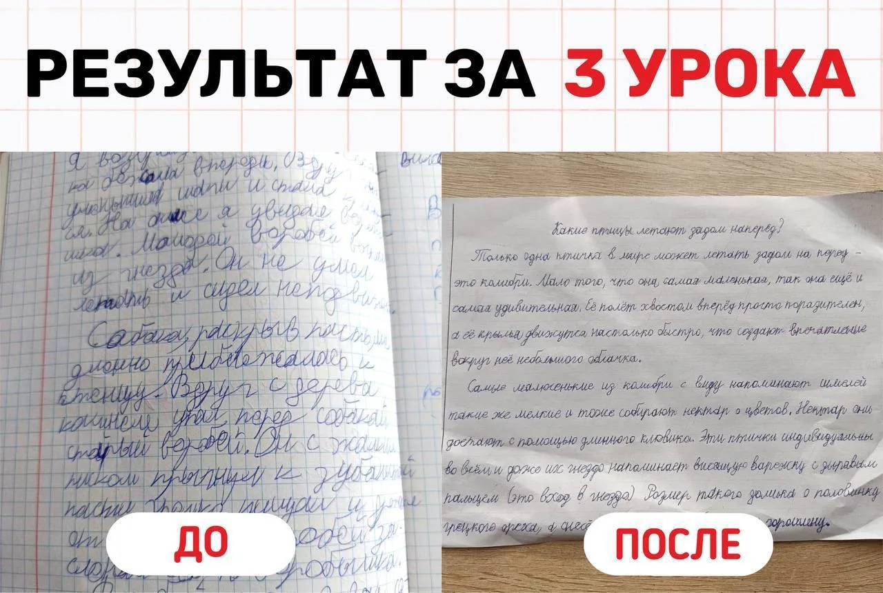Вы придёте на каллиграфию?⬇️

Уже с первых занятий вы почувствуете прогресс✅
Не через месяцы — а бук