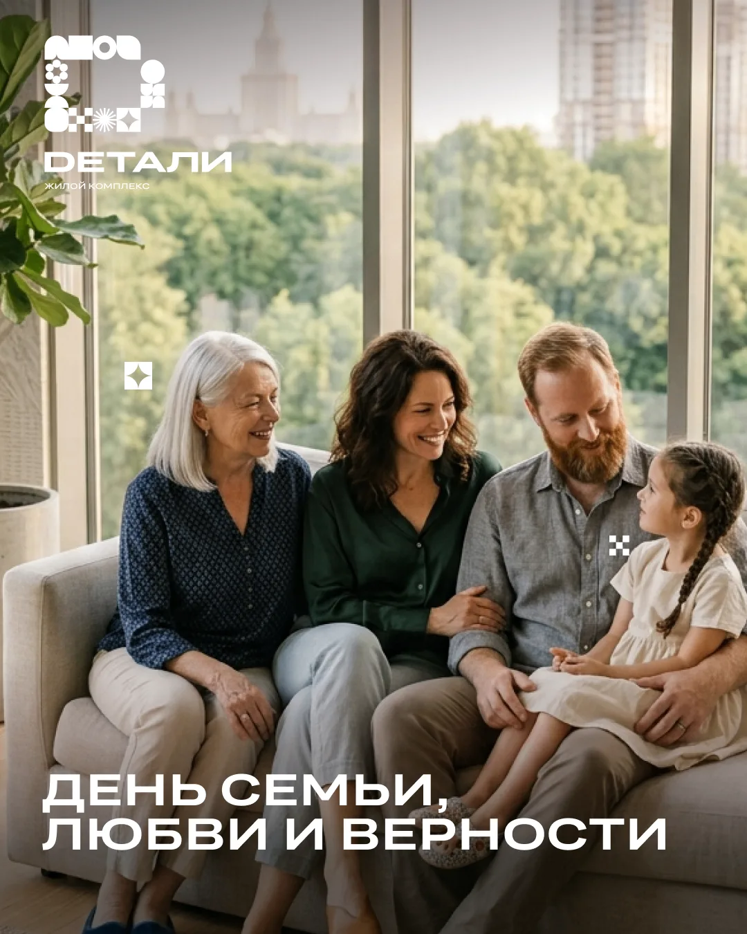 Все семьи чем-то похожи. И в то же время — очень разные. В одних все дружно лепят пельм...