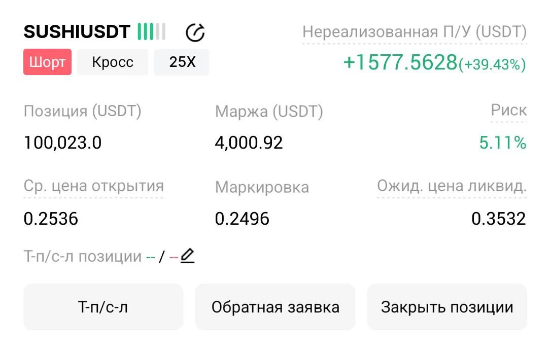 Забрали ✅✅🔥🔥🔥