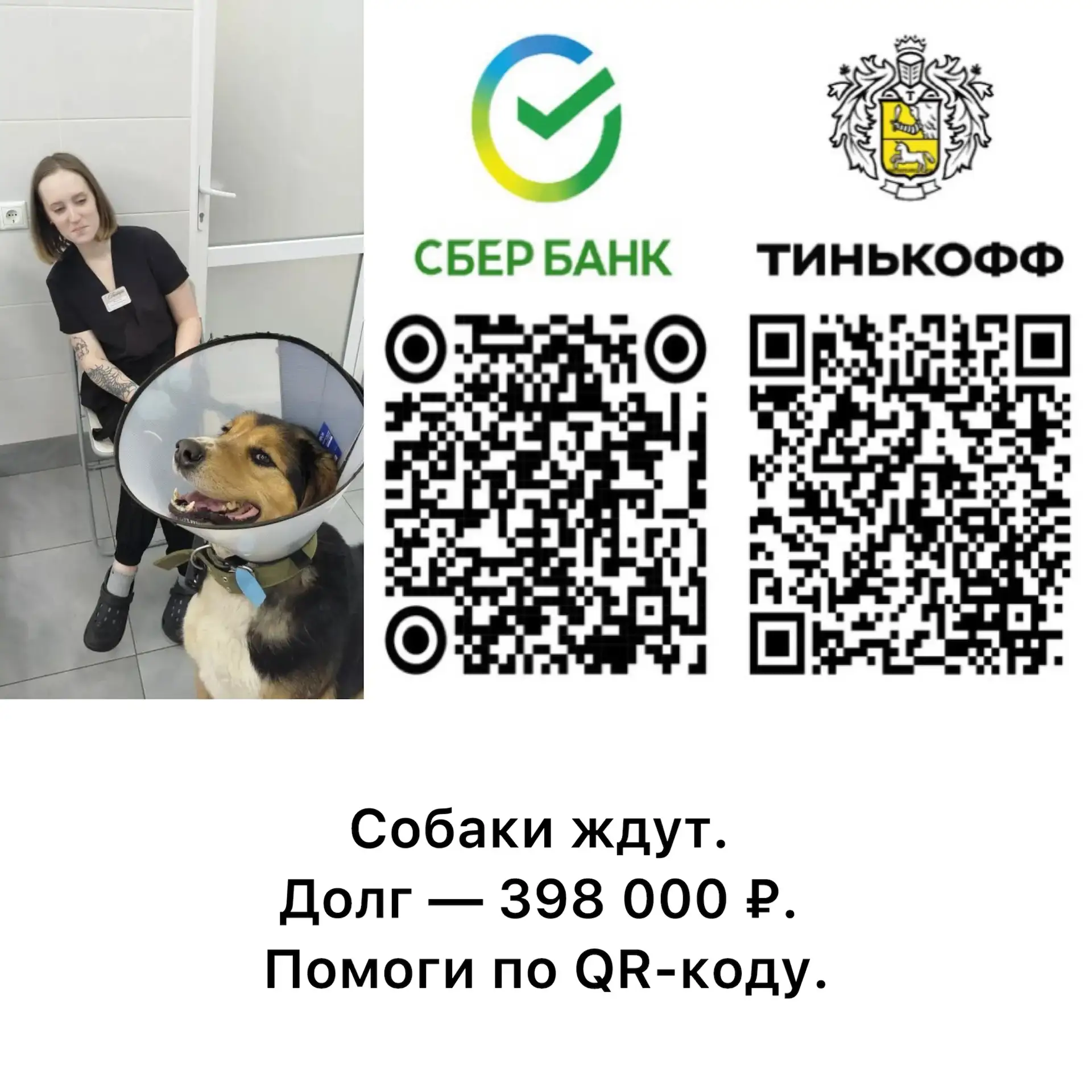 Друзья, две недели прошло, а долги никуда не ушли.
