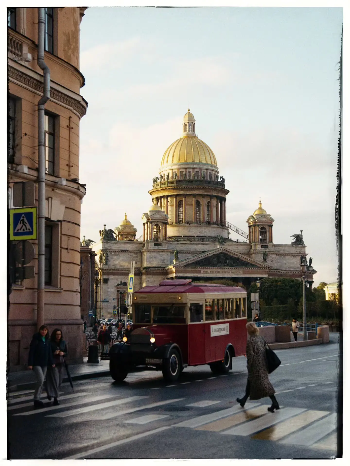 Санкт-Петербург