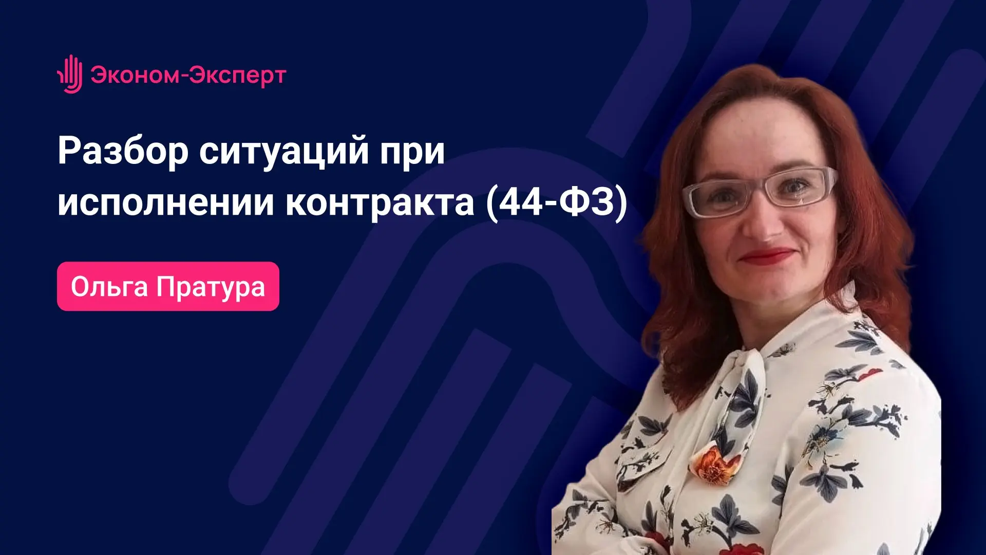 17 сентября в 12:00 по московскому времени состоится открытый вебинар "Осенние изменени...